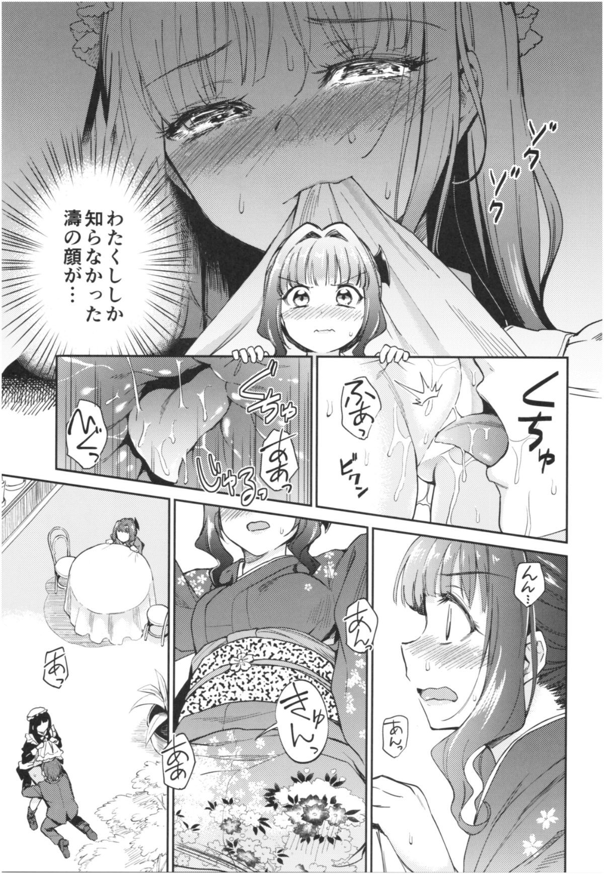 043