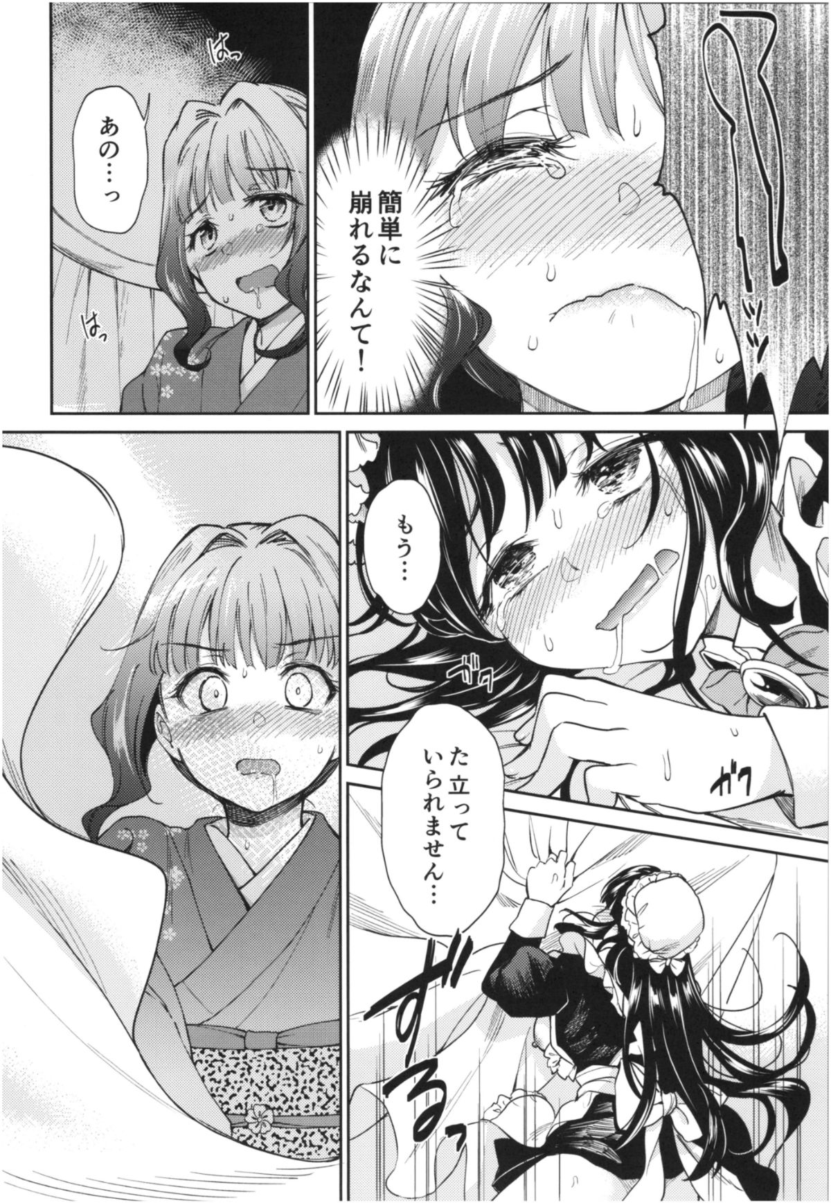 052