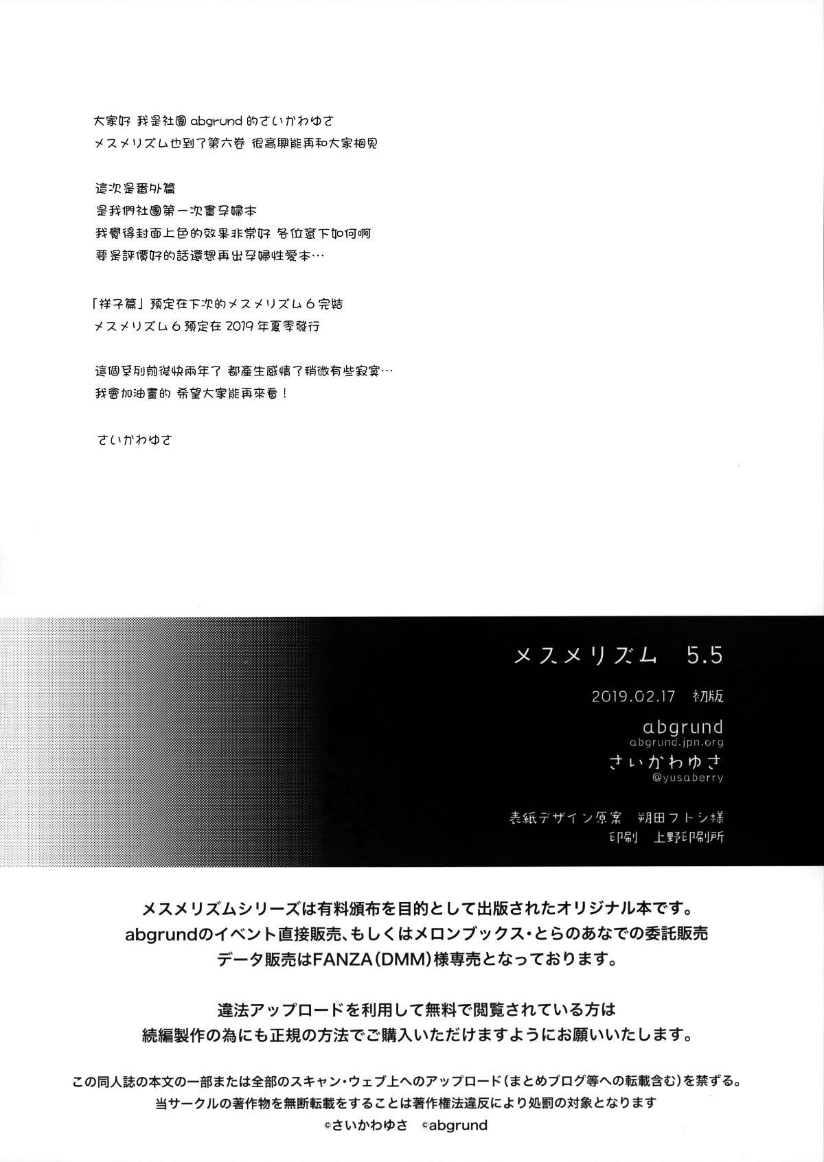 MJK-19-1646-030