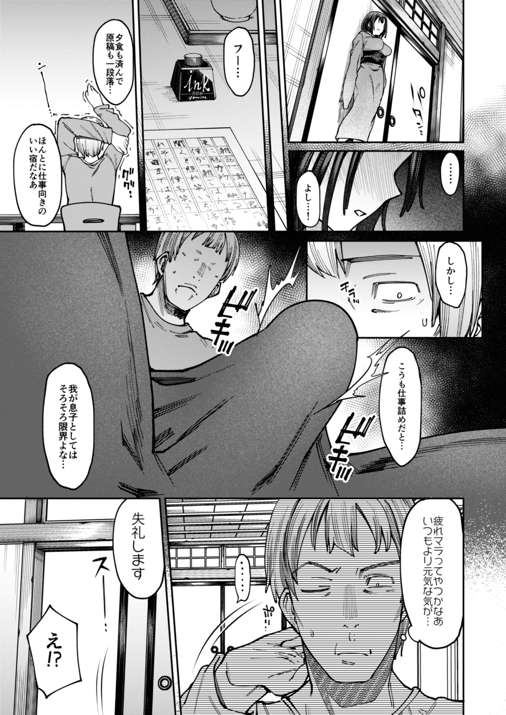 06