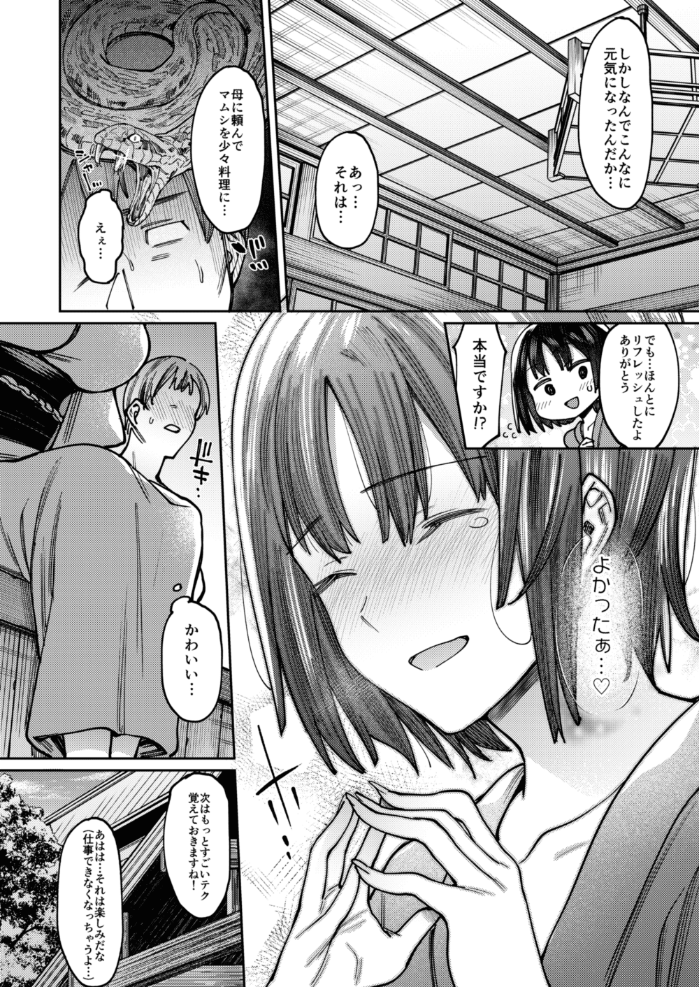 23