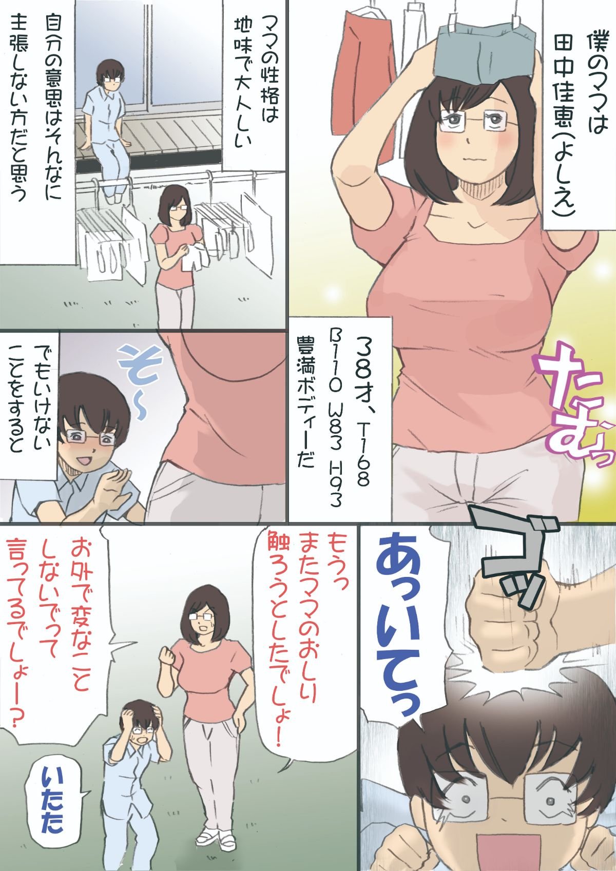 08