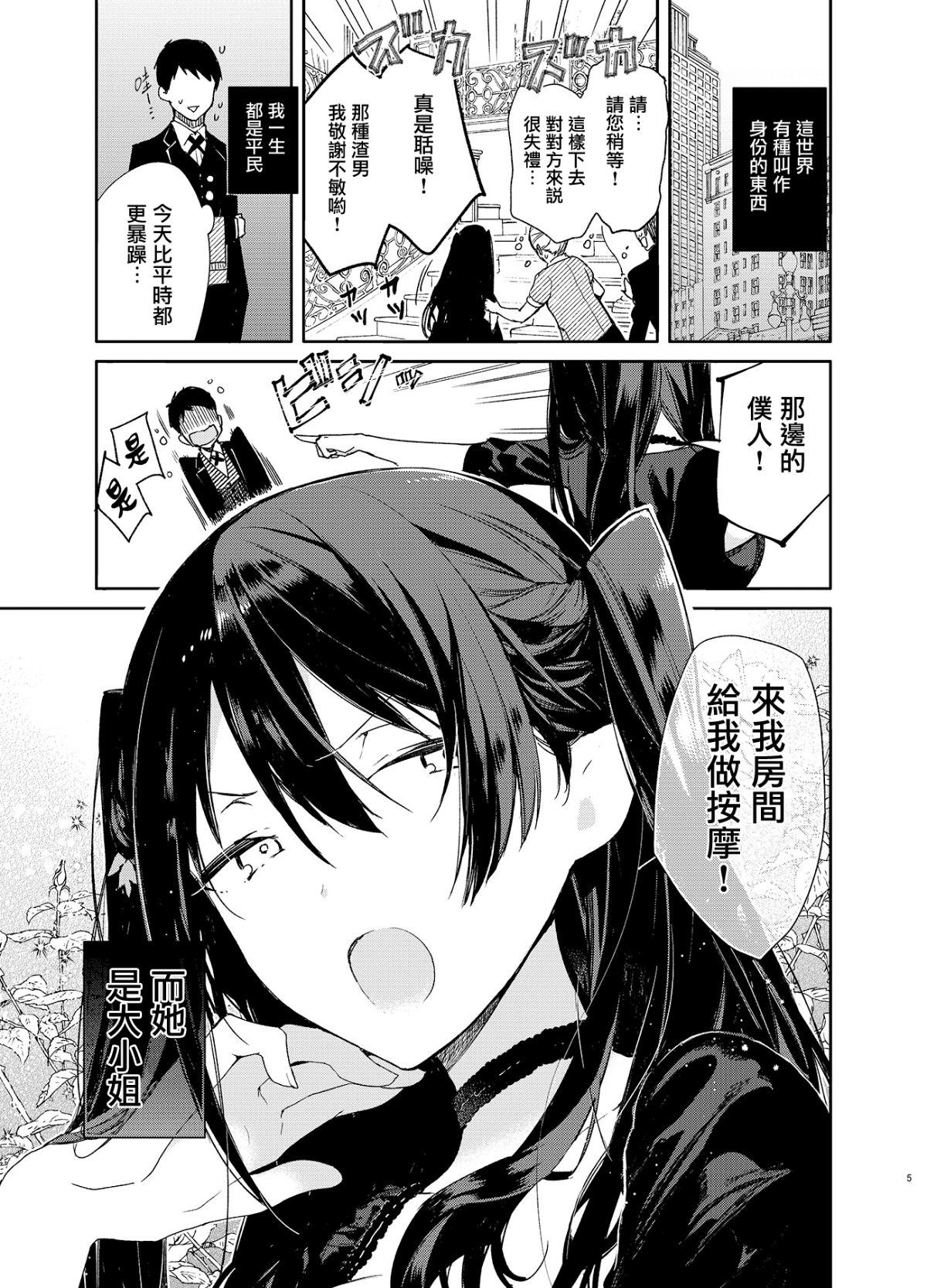005