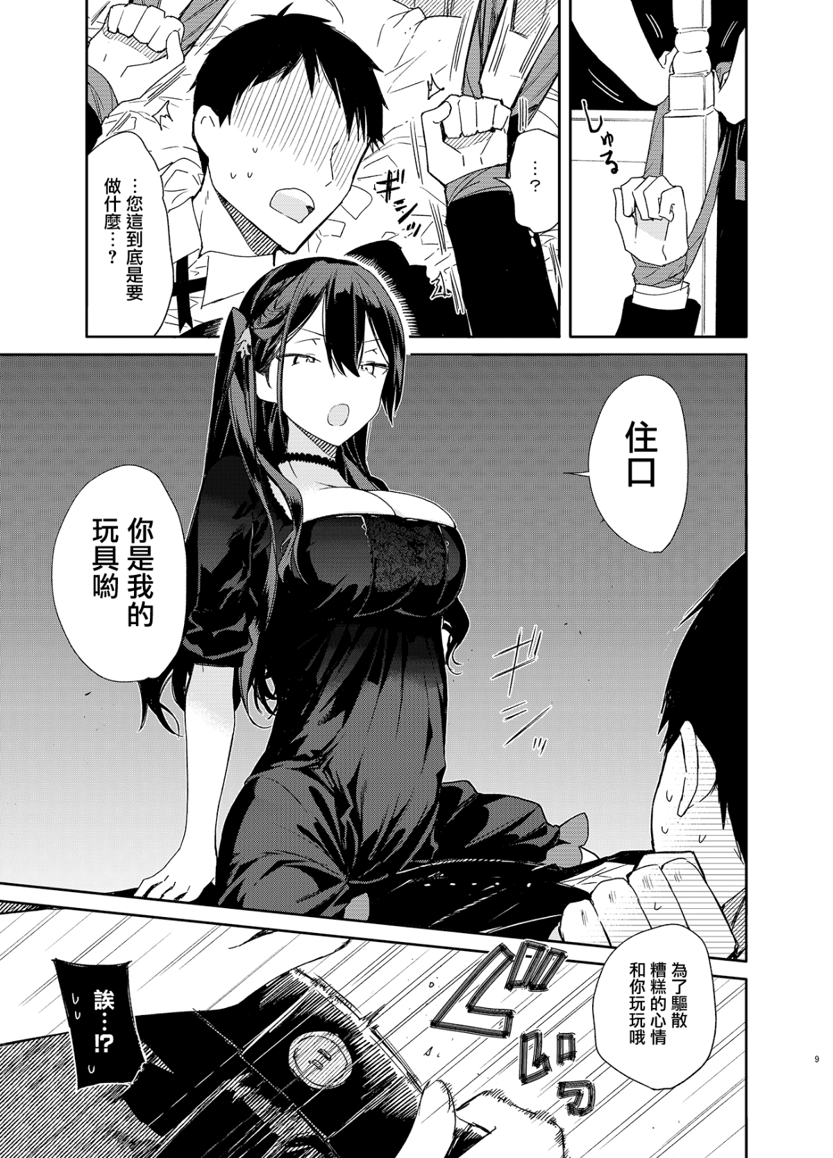009