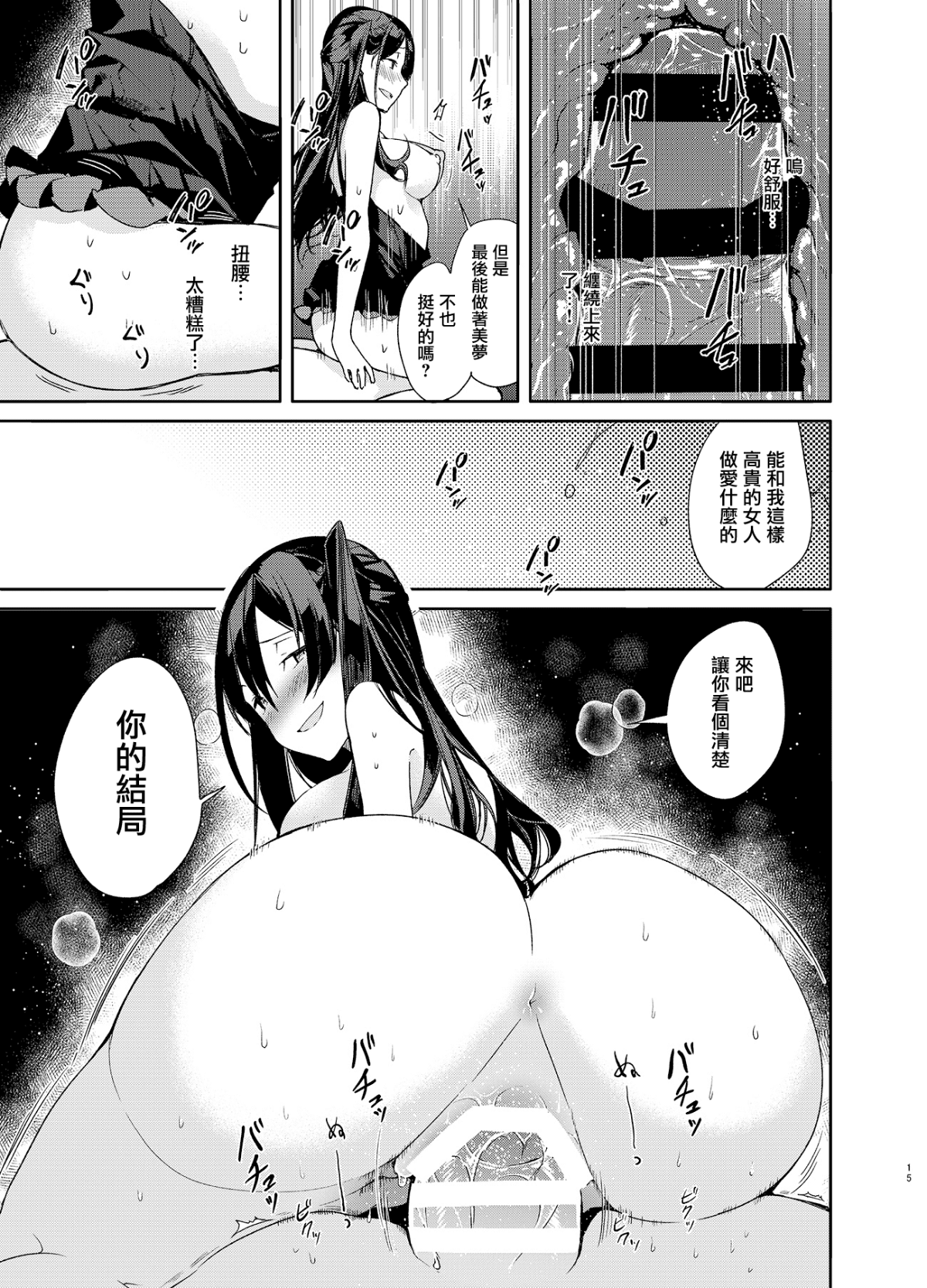 015