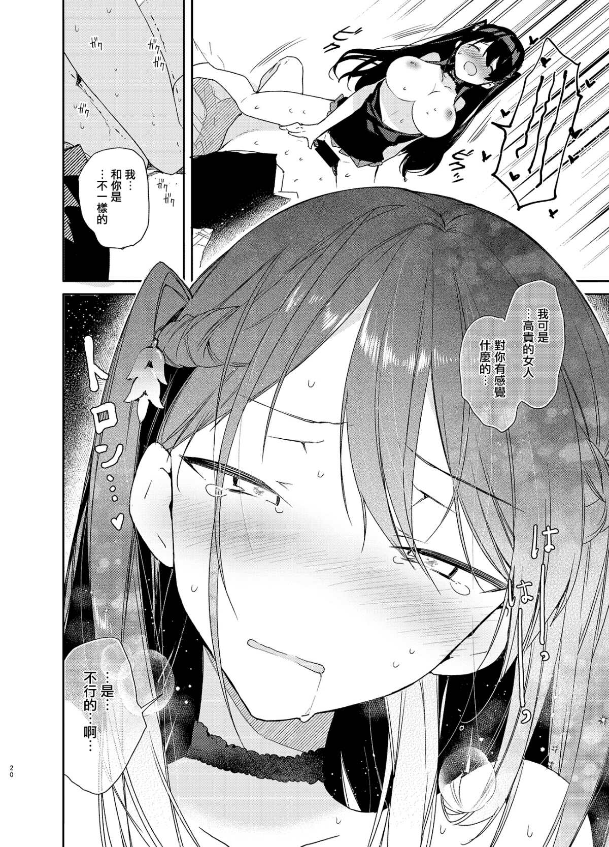 020