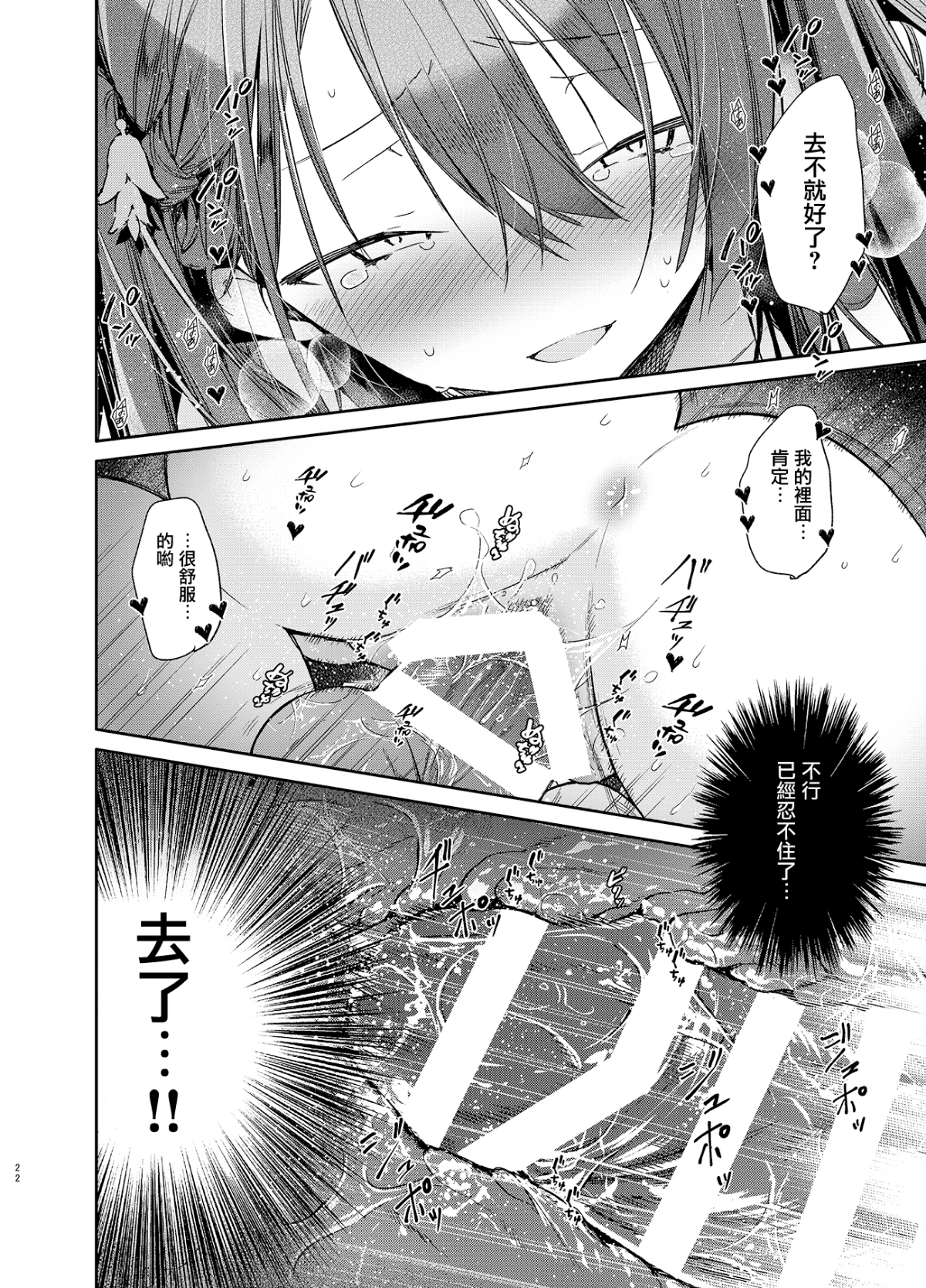 022