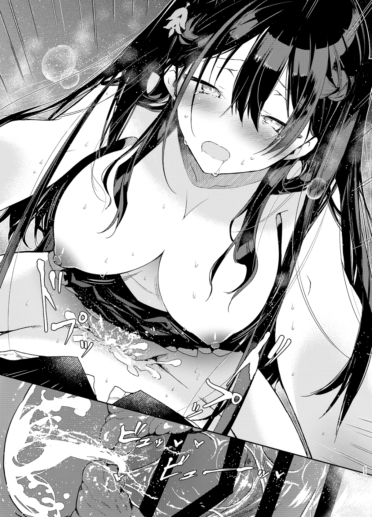 023