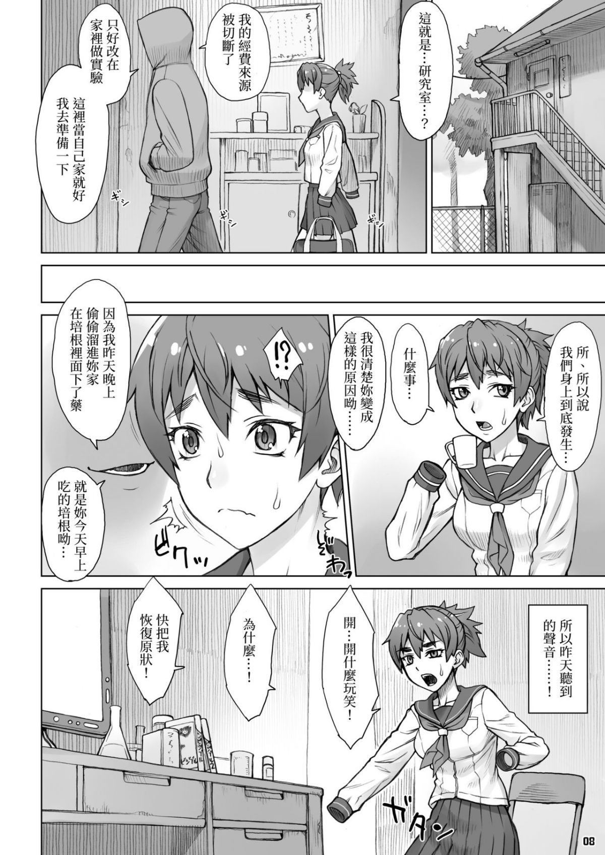 07