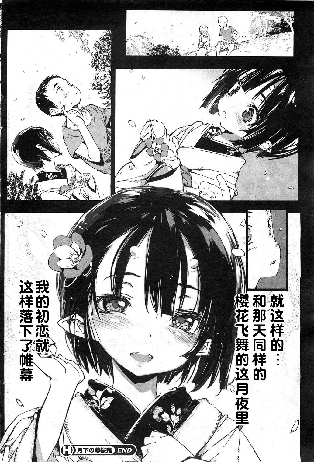 020