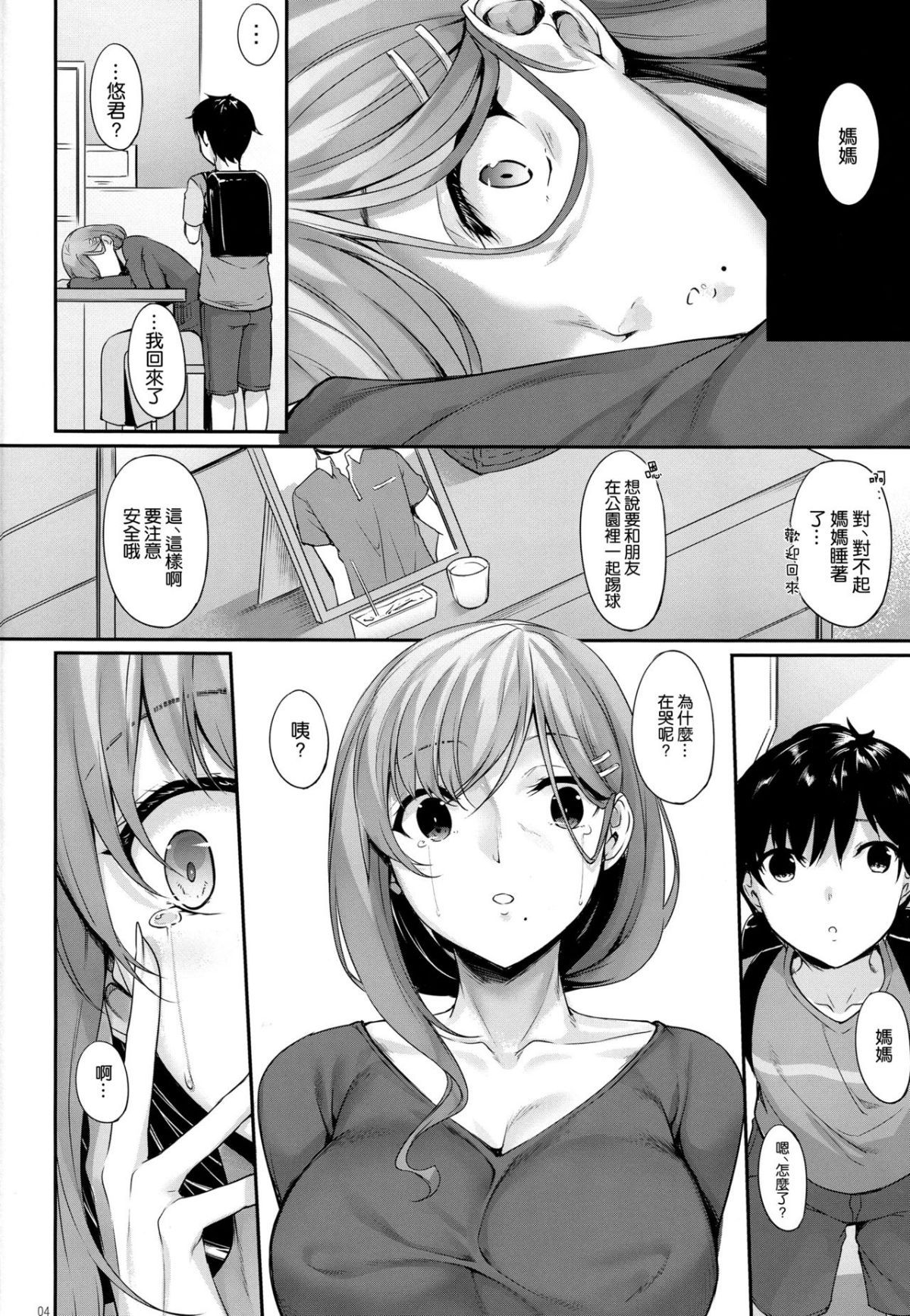 003