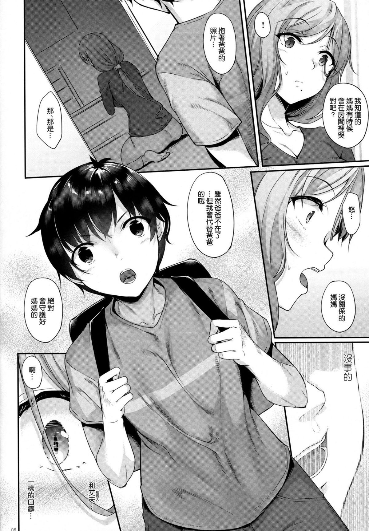 005