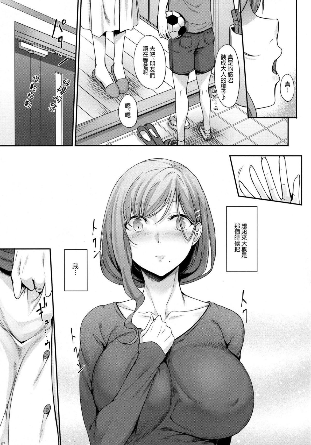 006
