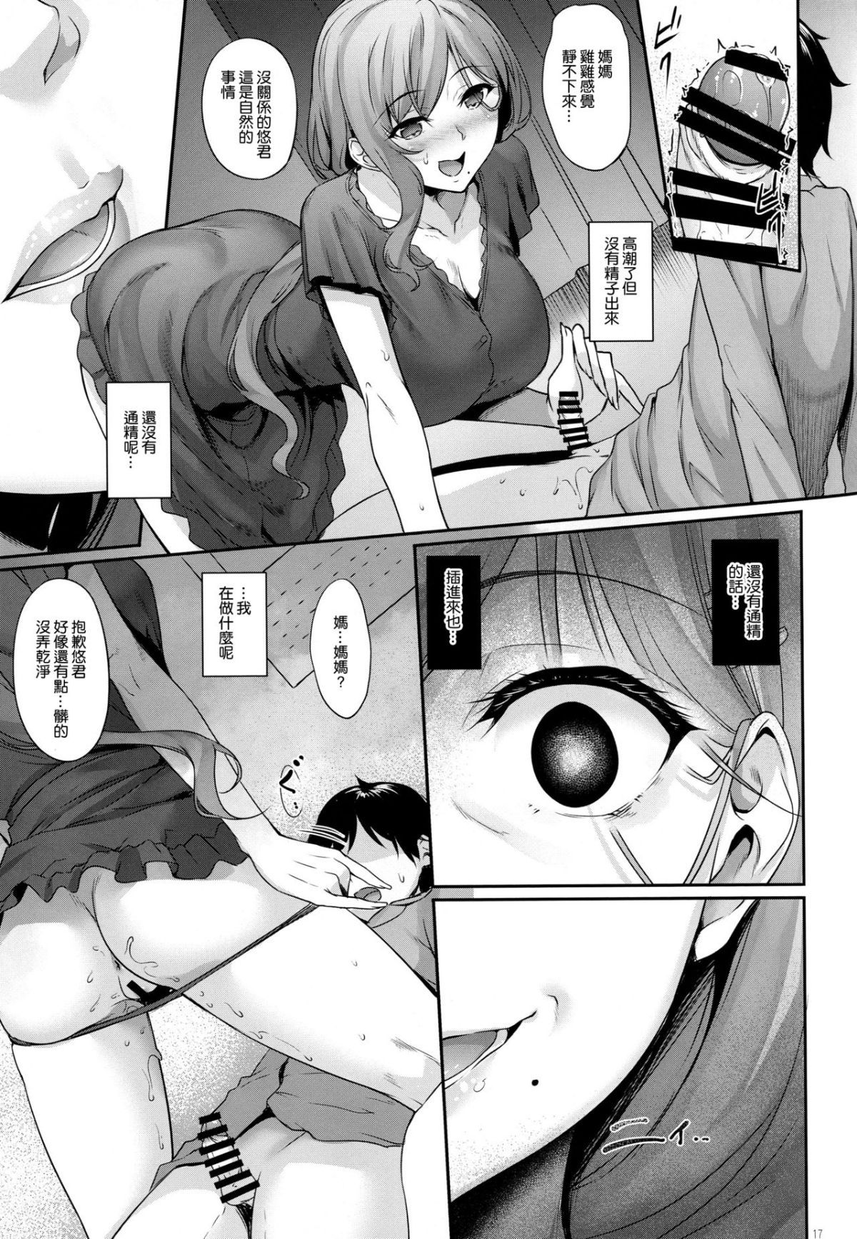 016