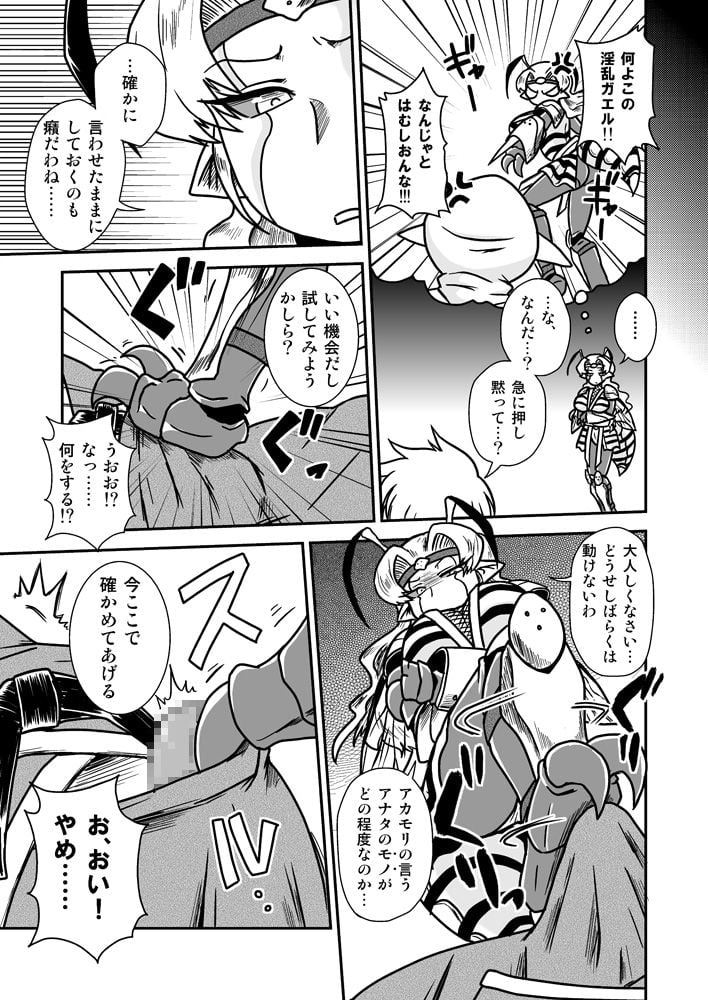 08