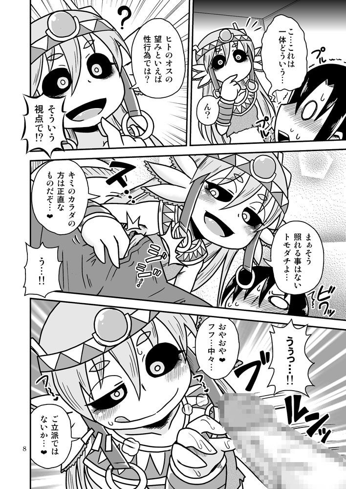 07
