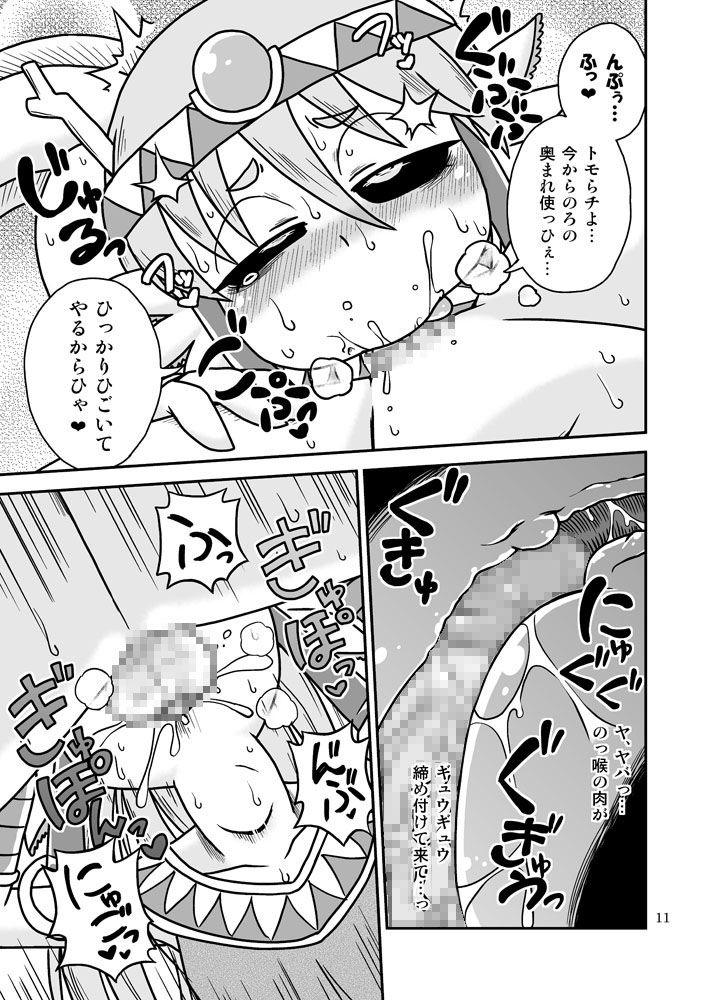 10
