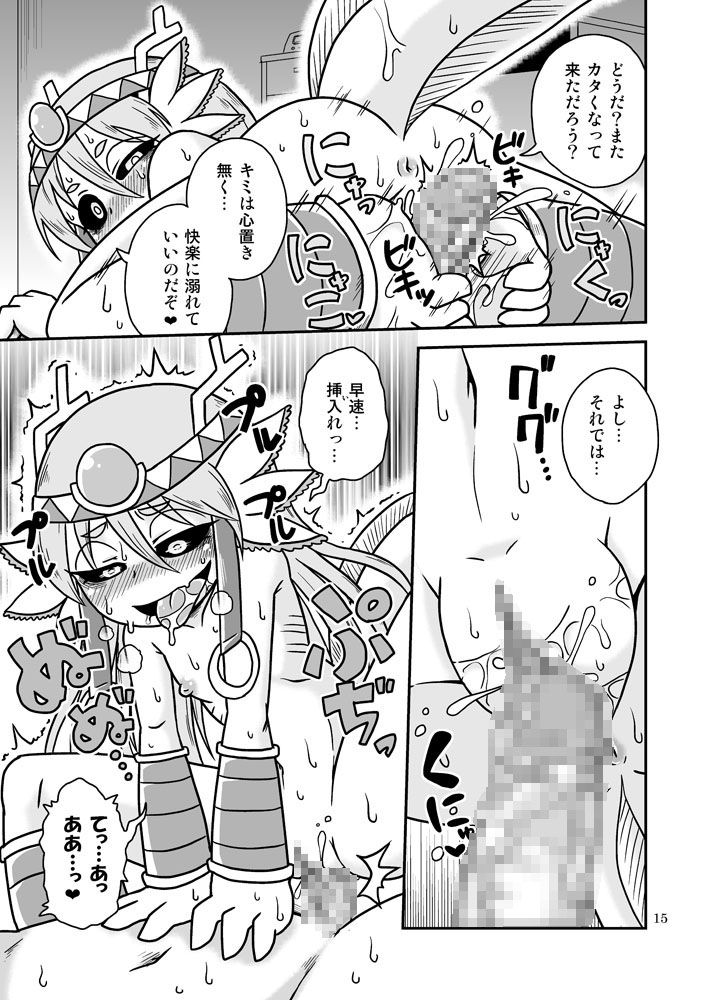14
