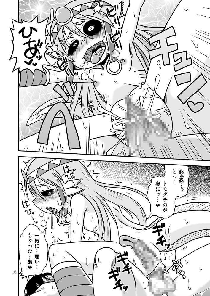 15