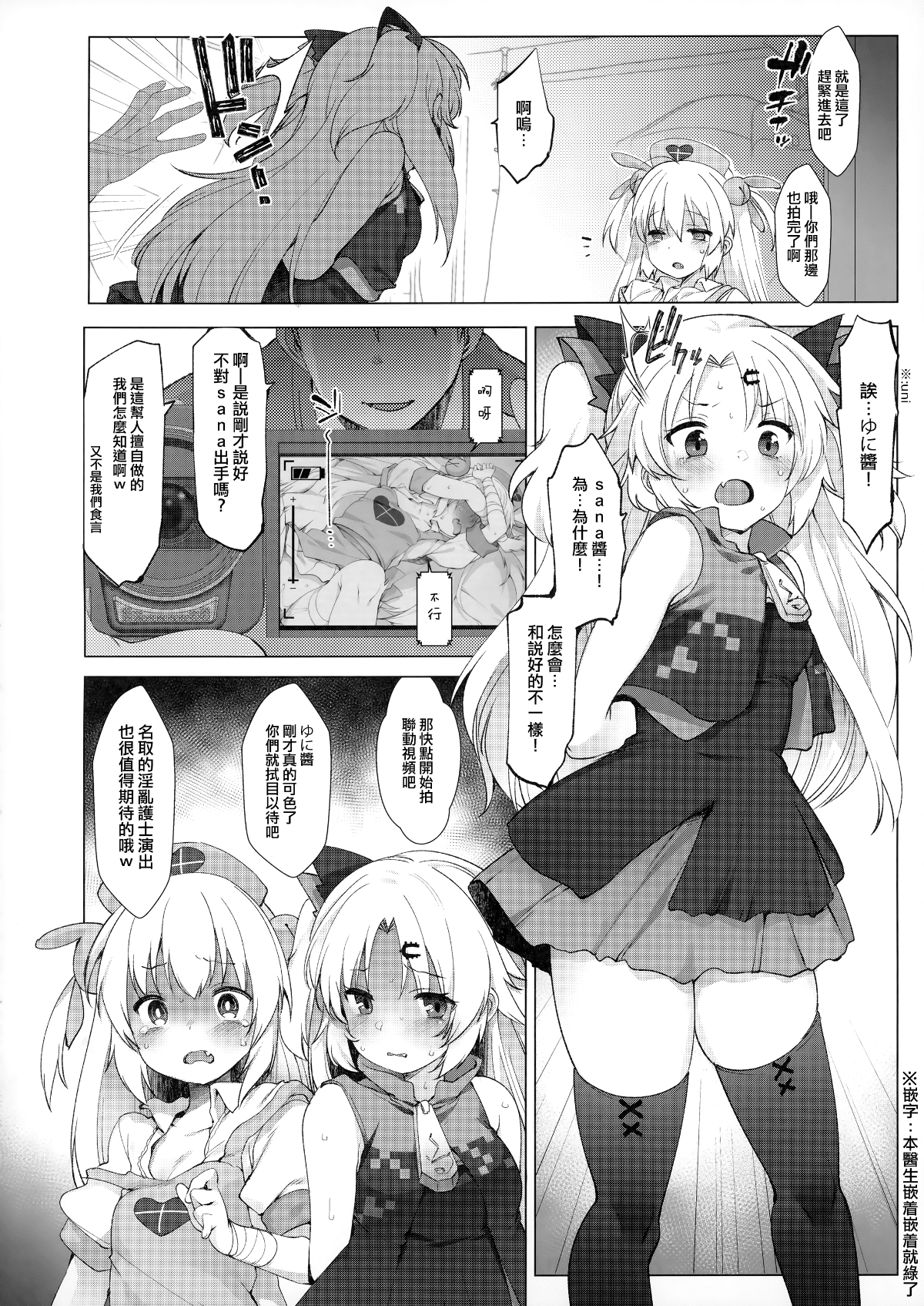 019