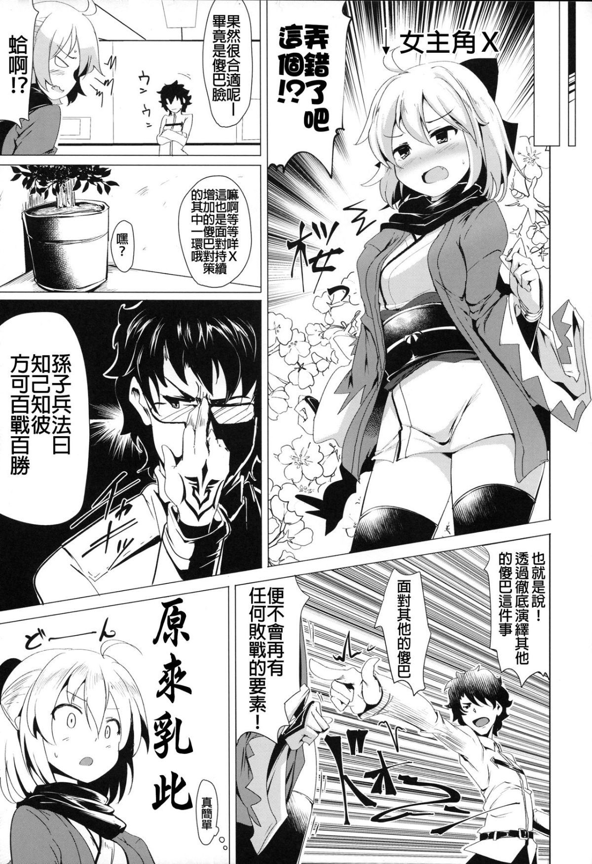 11