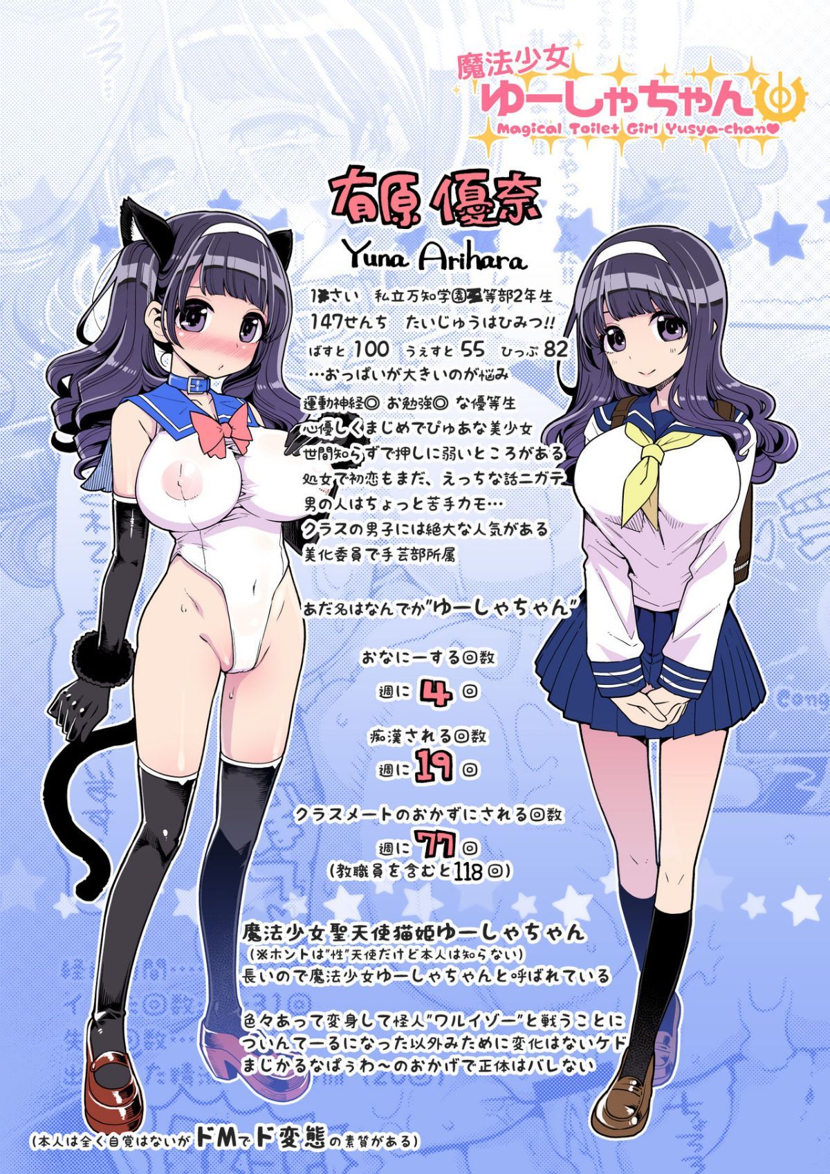 01-2