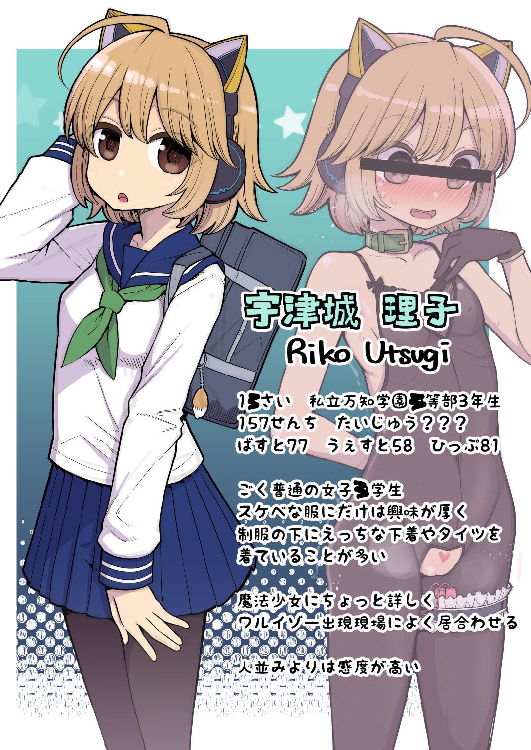 03