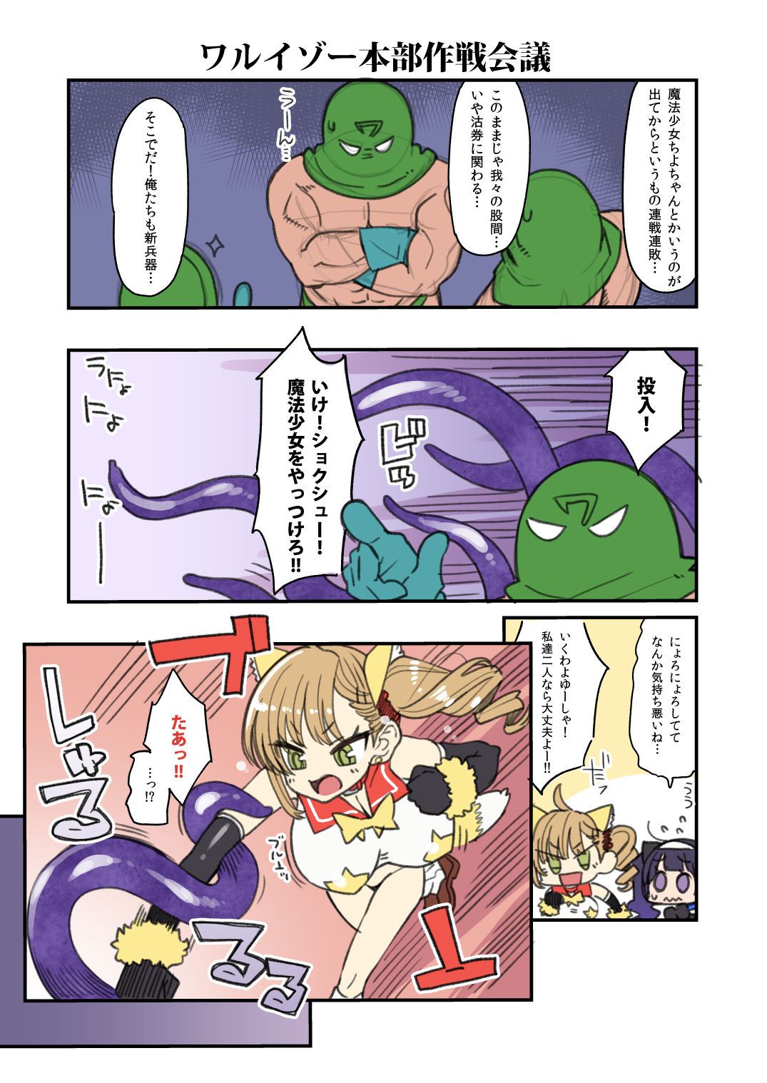 06