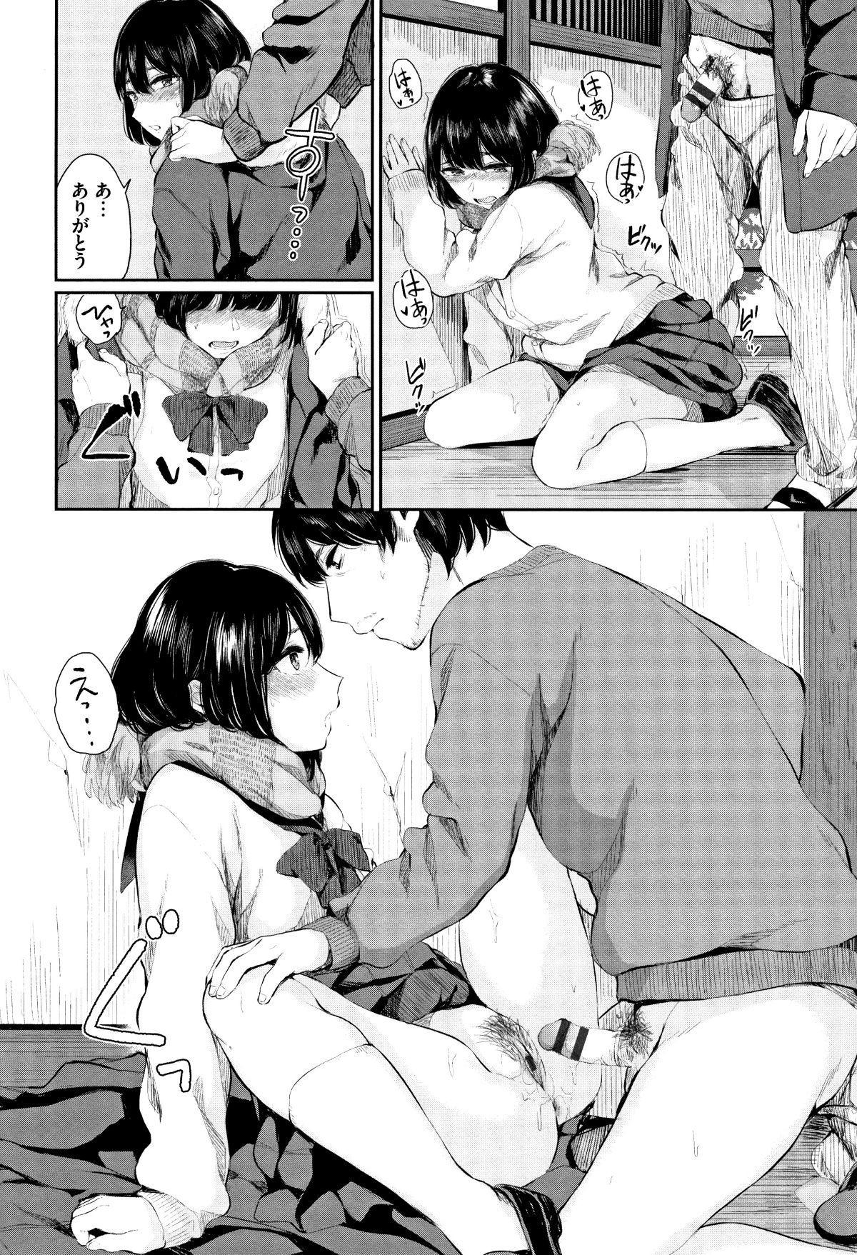013