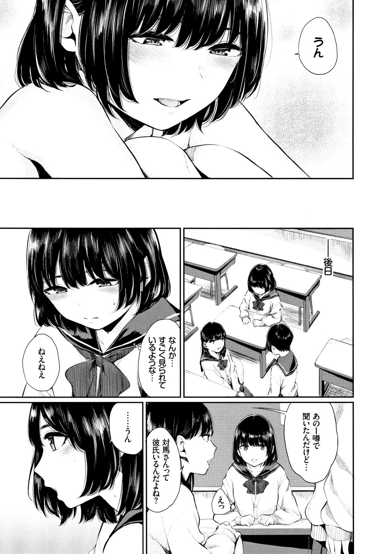 050