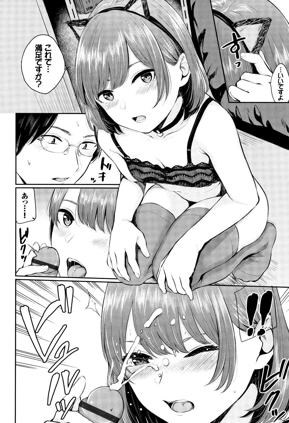 081