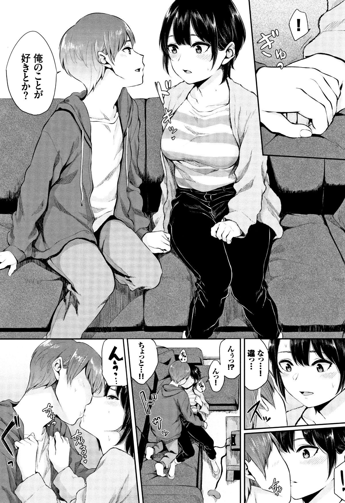 119