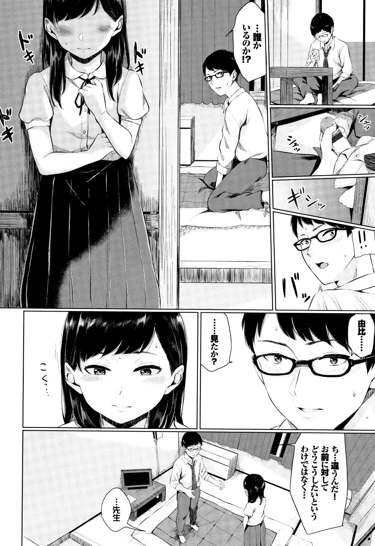 141