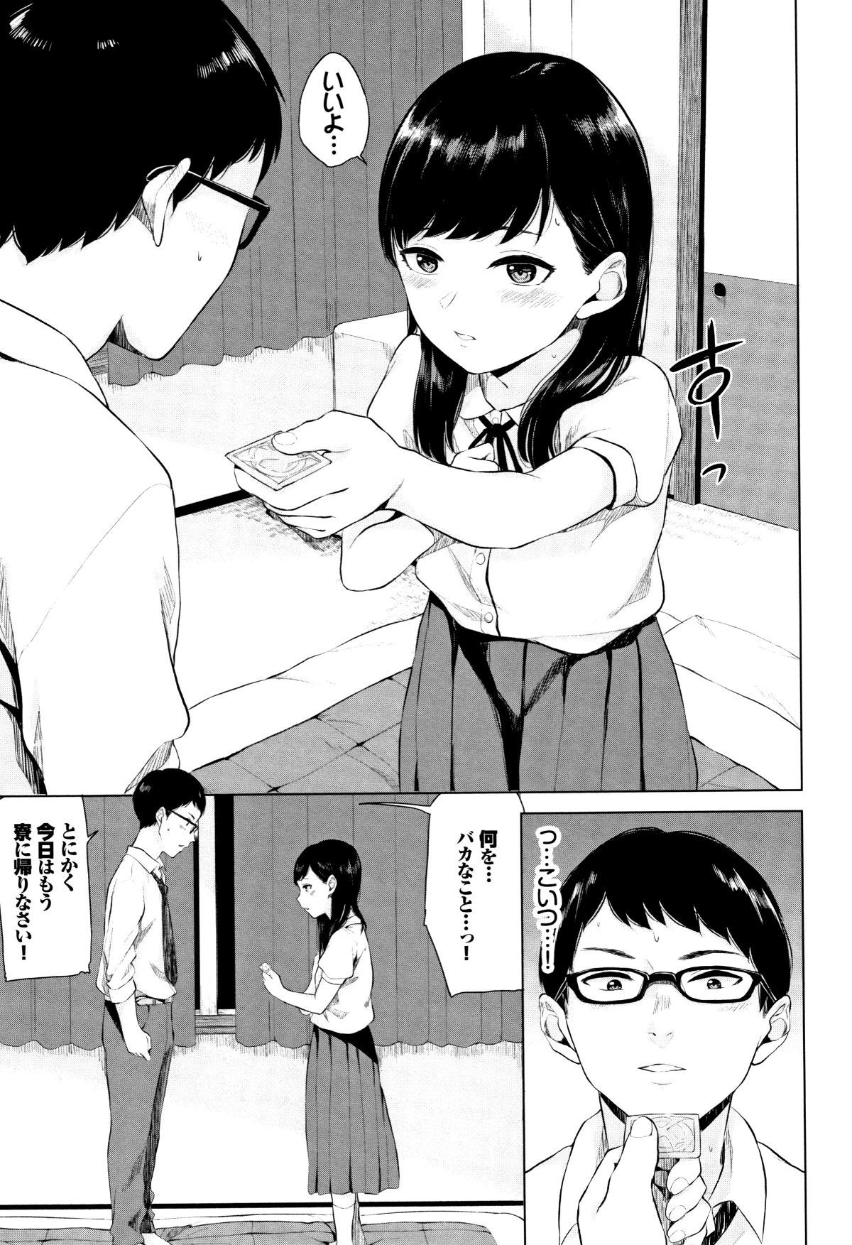 142