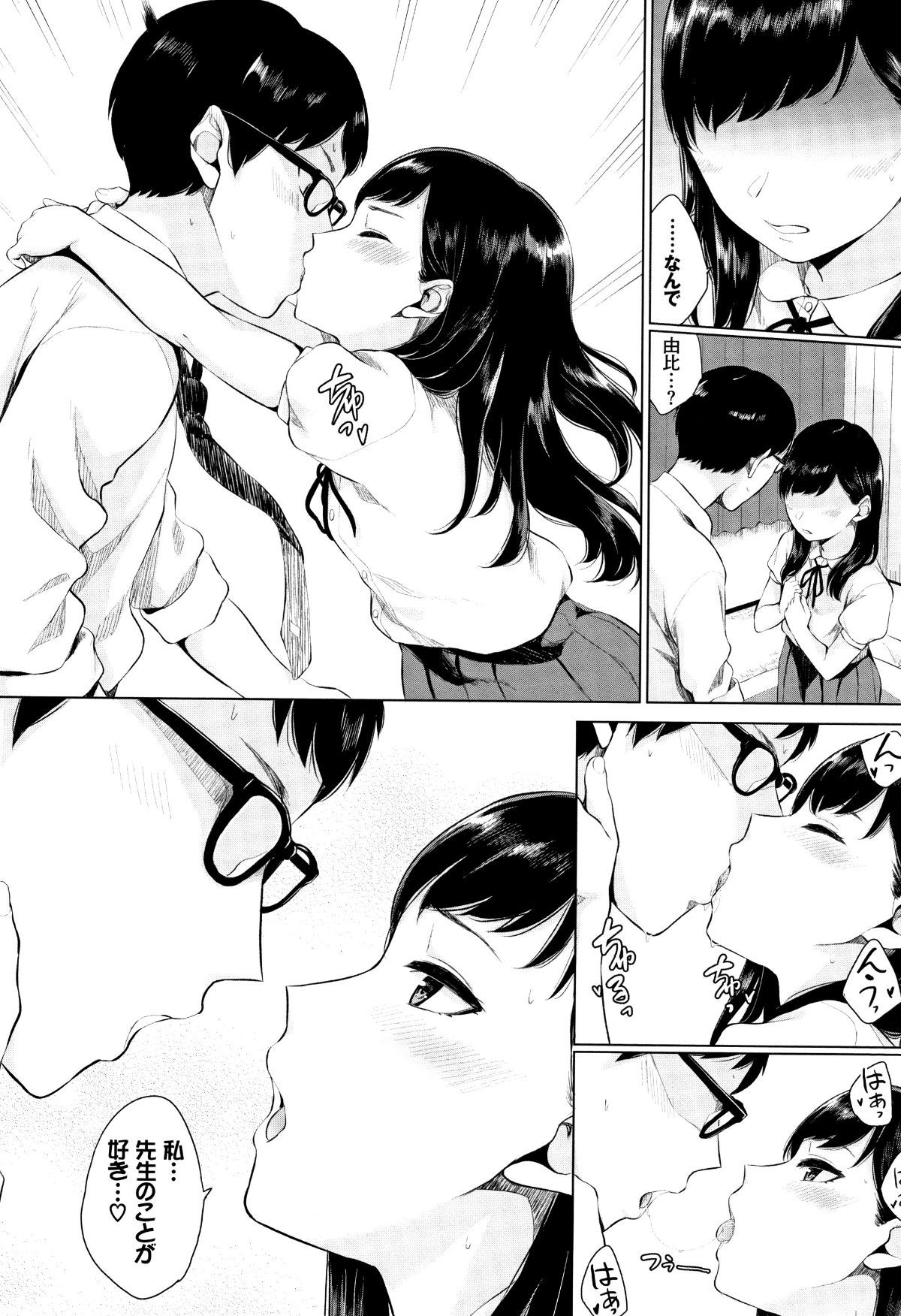 143