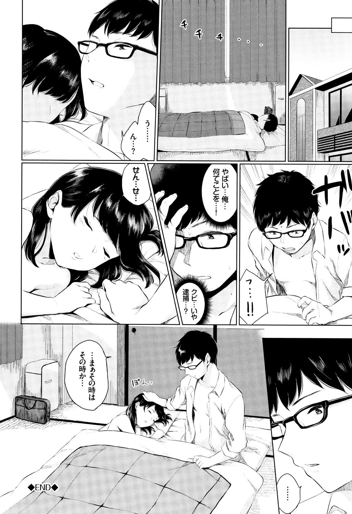 159