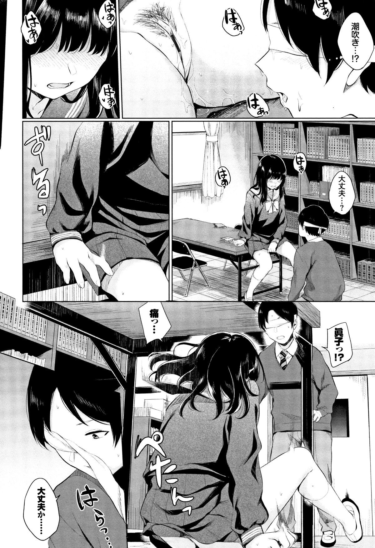 165