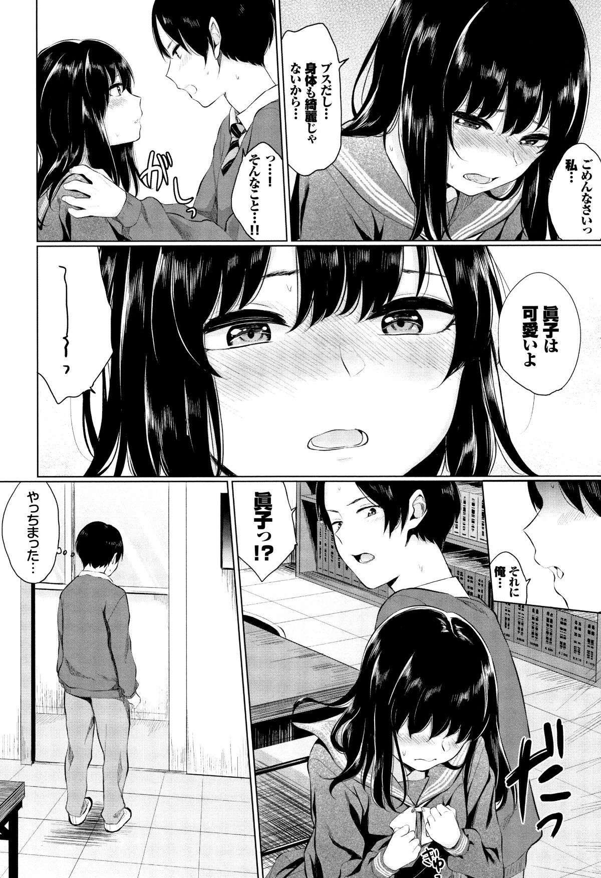 167