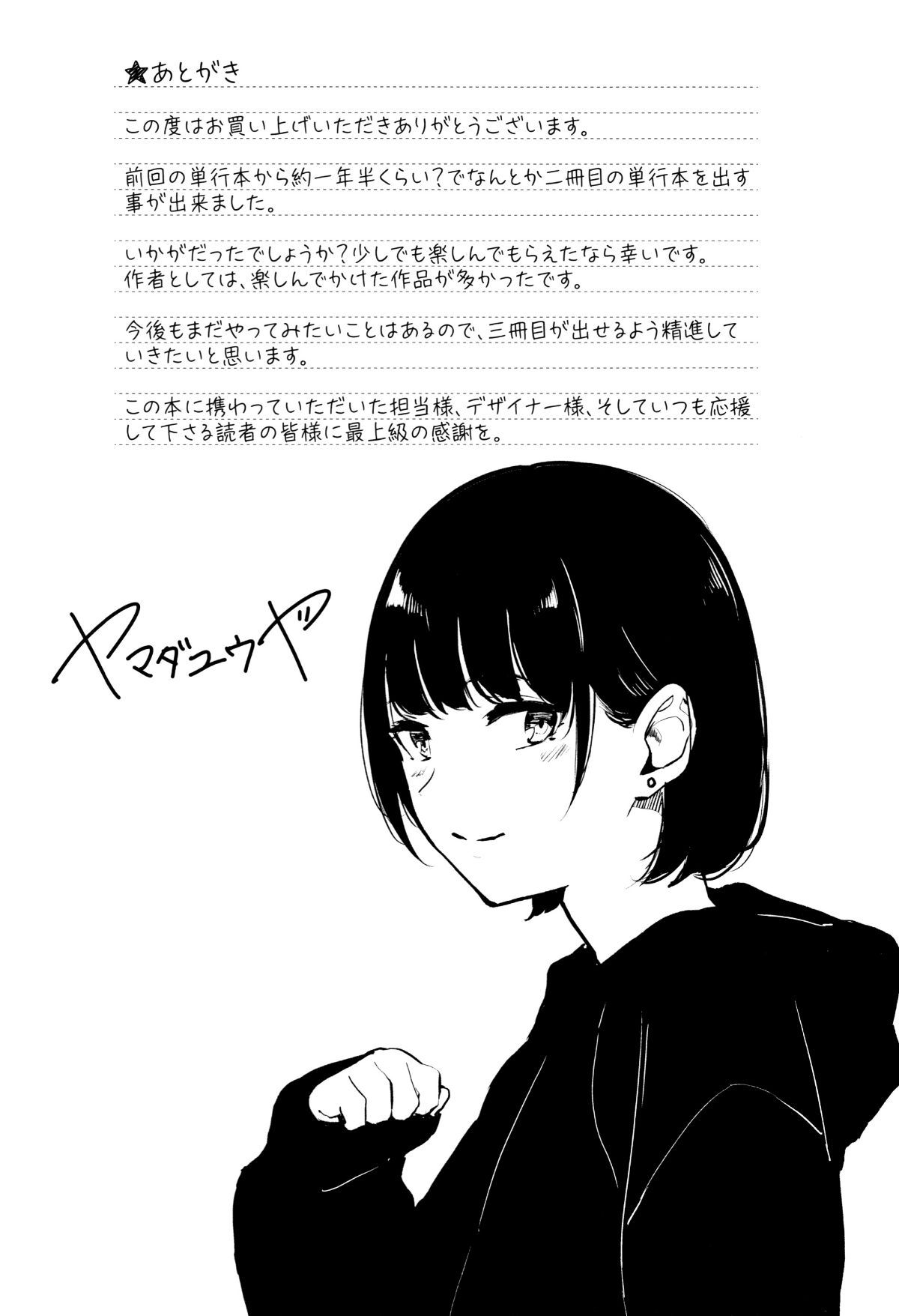 194