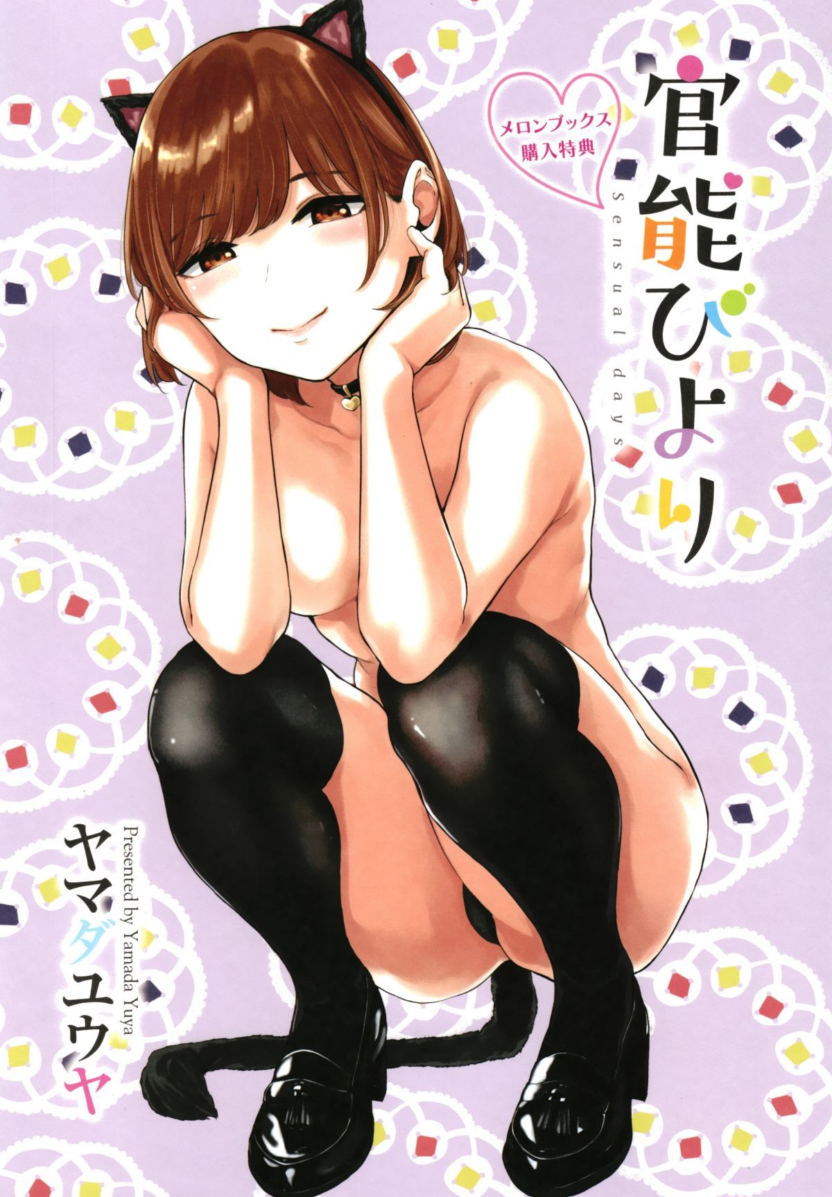 196