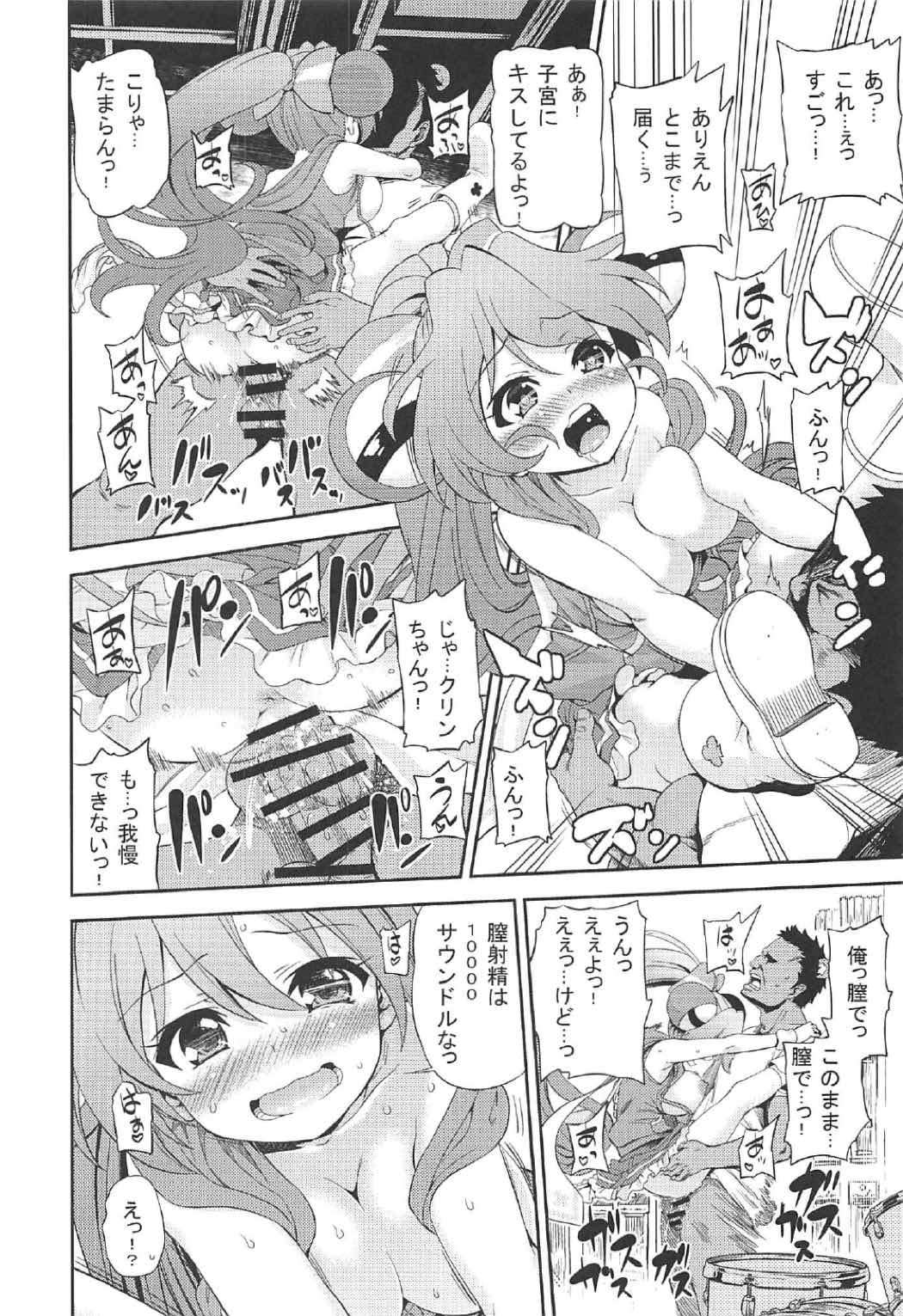 07