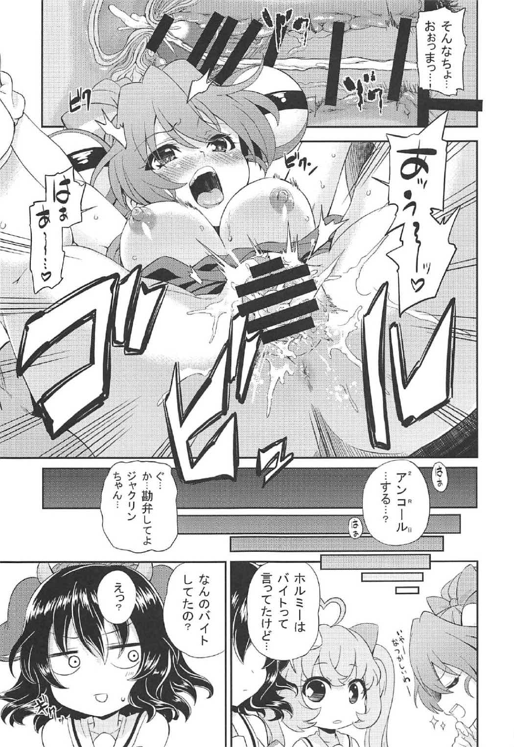 08