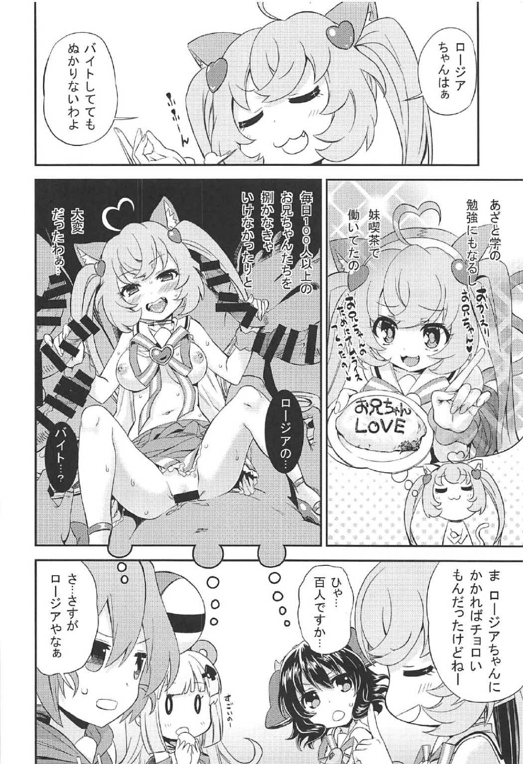 19