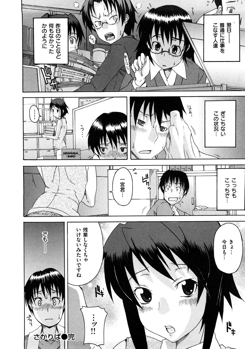 031