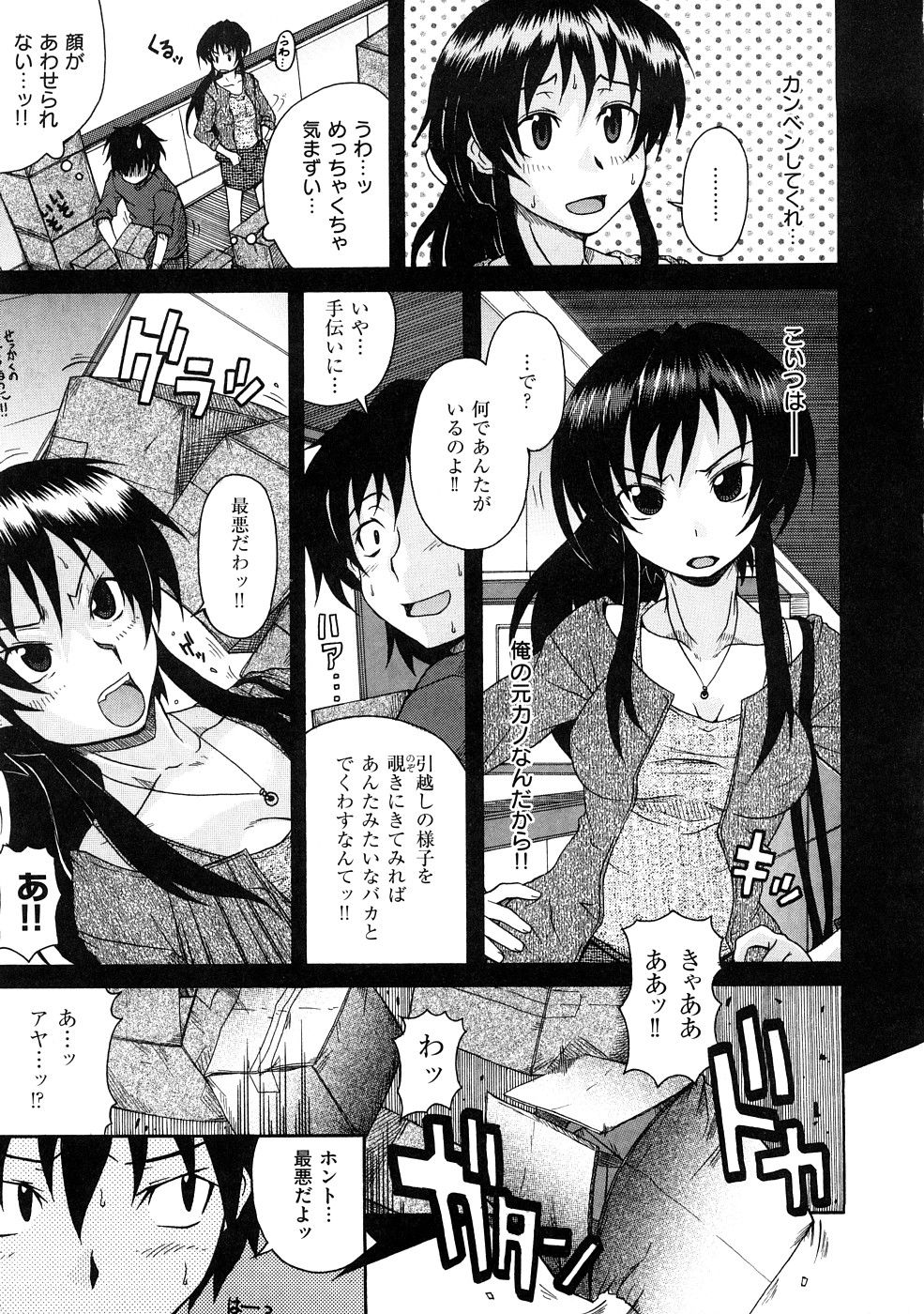 052