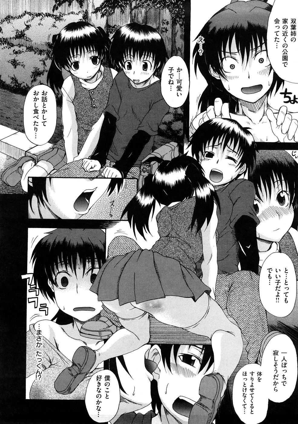 103