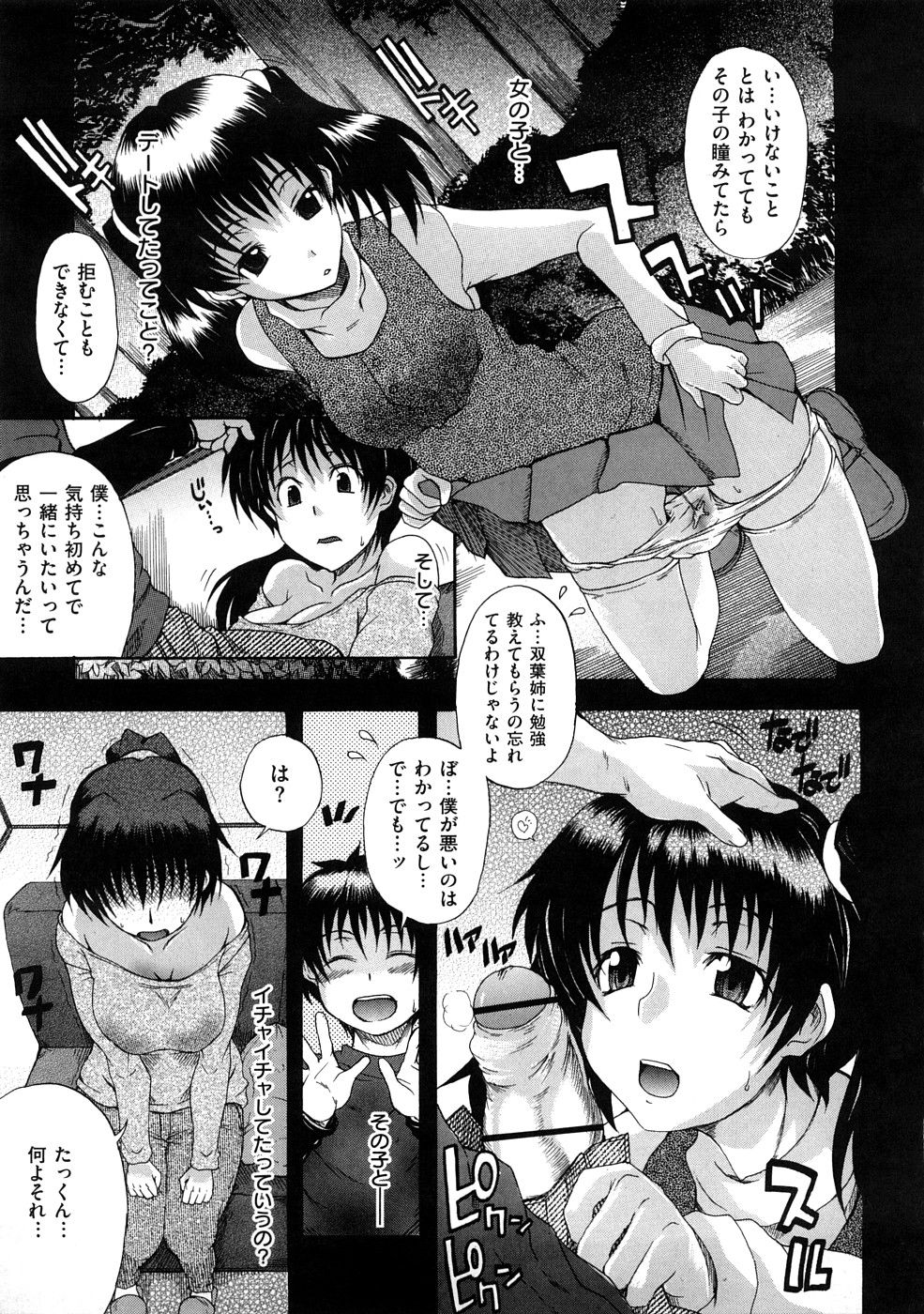 104