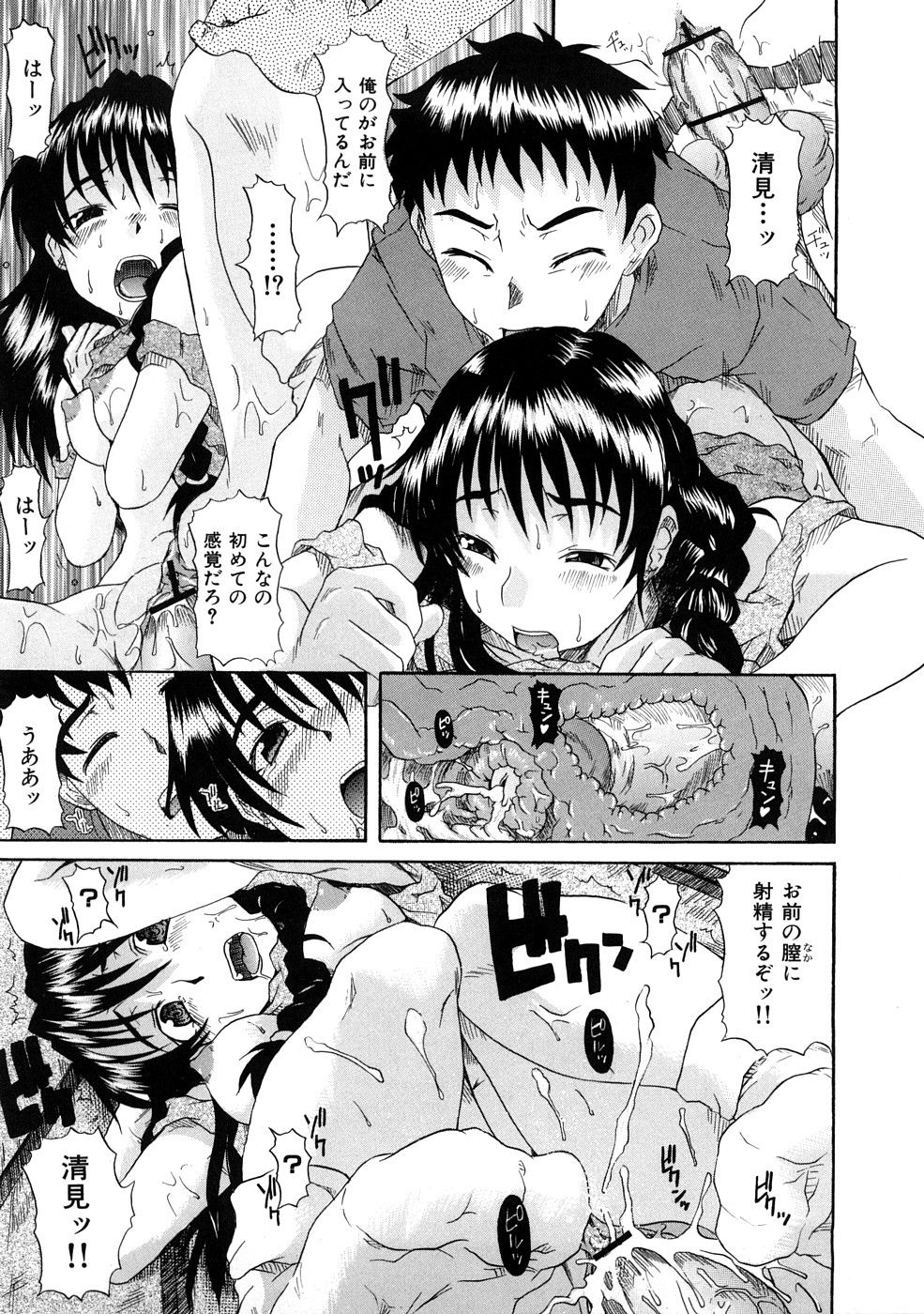 138
