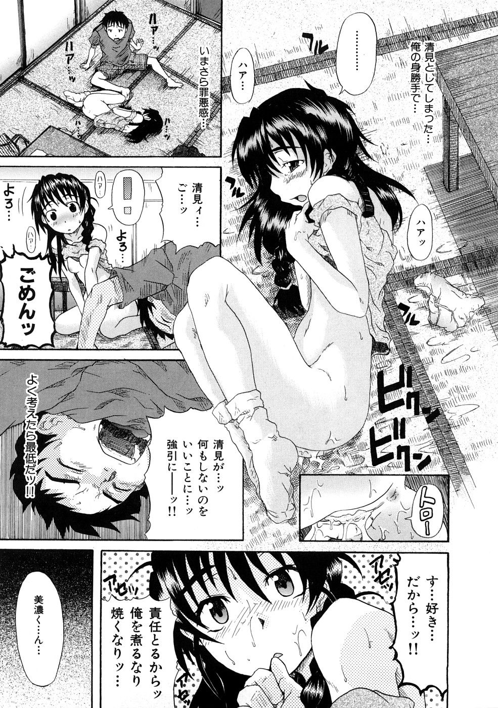 140