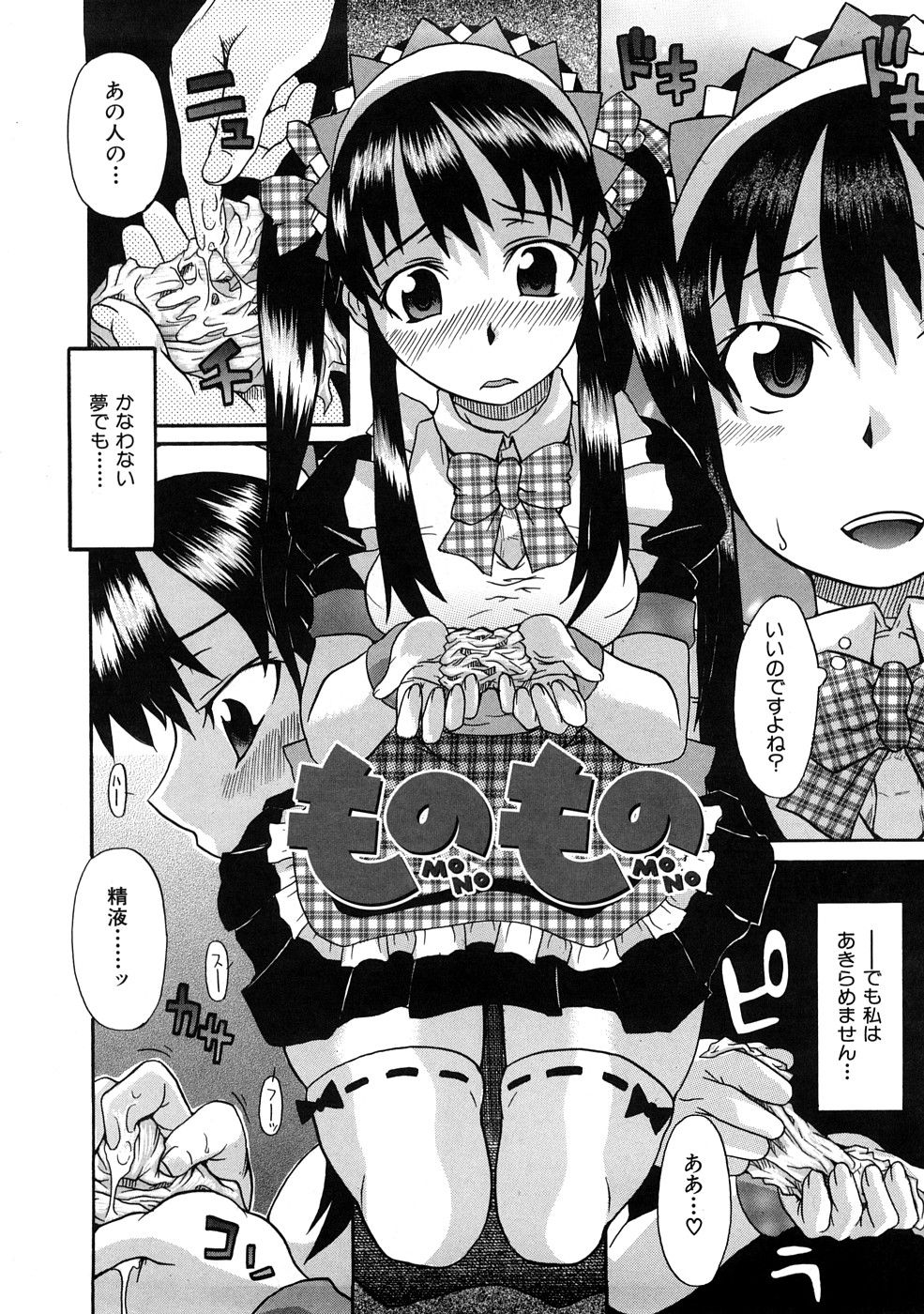 143